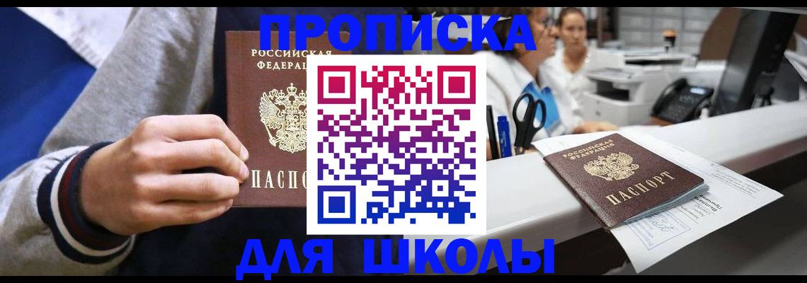 временная регистрация госуслуги в Бикине